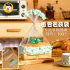 Sacos Transparentes para Embalagem de Pão para Produtos Assados com Laços Torcidos, Sacos de 450g para Fatias de Torrada Alimentícia, 9,8 Yuan por 100 Peças