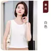 Chal de Color Sólido con Cuello en V de Alta Elasticidad para Mujer, Ropa Profesional de Verano 2026, Capa Interior para Cubrir los Costados del Pecho, Top Ajustado