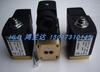 Válvula solenoide de compresor de aire Atlas Screw, válvula de carga 1089042814