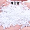 Perlas de Fondo Plano Blanco Puro Blanco Roto Decoración para Teléfono Móvil Arte de Uñas DIY Hecho a Mano Perlas Semiredondas Accesorios para Juguetes de Muñecas