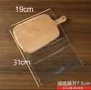 Bolsa para Tostadas, Bolsa para Pan, Bolsa para Galletas, Bolsa para Comidas, Bolsa de Empaque para Alimentos Horneados, Bolsa de Empaque de Plástico Transparente con Boca Plana