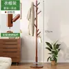 Rack de Roupas de Chão para Quarto Interno Cabideiro de Chão Simples Vertical para Sala Cabide de Casaco Tipo Madeira Maciça