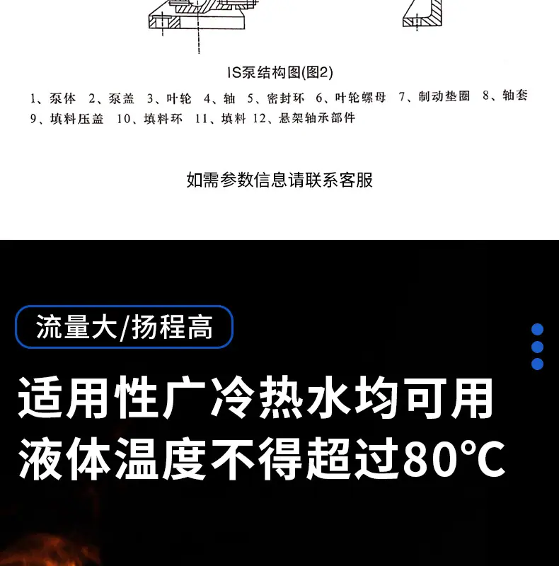 详情_09.jpg