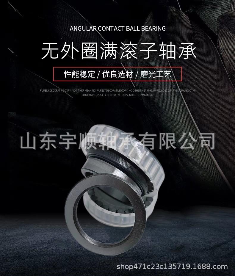 无外圈系列详情页