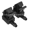 Boquilla de agua 6438Z7 adecuada para parabrisas delantero y trasero de coche Peugeot Citroen