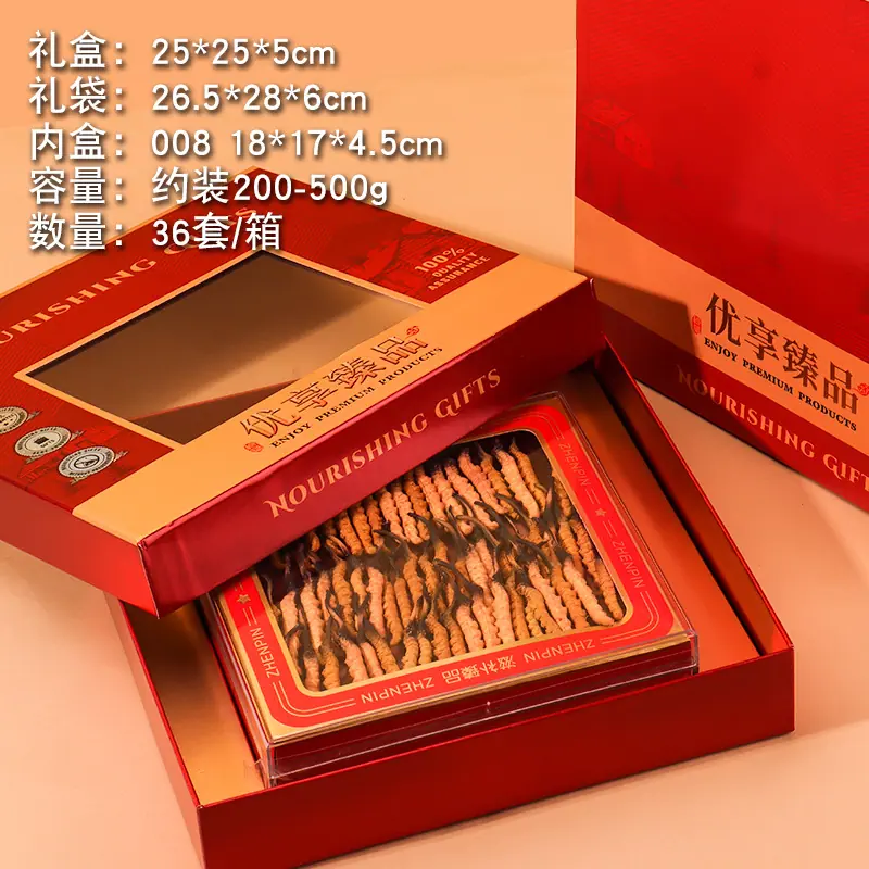 SKU-优享臻品.jpg
