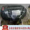 Motor de Bomba de Aceite 1Hp 0.75Kw 2Hp 1.5Kw Sanyou Sanyou Motor Taiwán San You