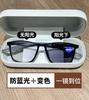Gafas de Lectura de Nuevo Estilo para Mujer, Cambian de Color, Alta Definición, Anti Luz Azul, Anti Radiación, Modernas, Ultraligeras y Cómodas para Damas