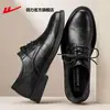 Zapatos de cuero casual de negocios para hombre Huili, nuevo estilo 2026, transpirables, de suela blanda, sin cordones, para hombres de mediana edad