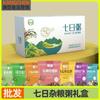 Mingau de cereais integrais de sete dias 100g * 7 sachês de mingau oito tesouros cinco cereais mingau laba grãos integrais mingau de café da manhã grãos integrais mingau oito tesouros arroz
