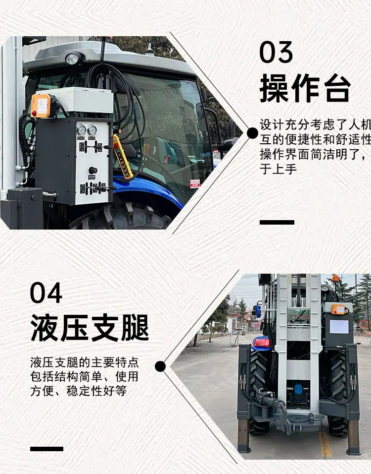 拖拉机钻机详情页_08.jpg
