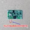 Módulo de Interruptor de Botón Único 10A 30A 70A Alta Corriente Interruptor Biestable de Botón Único Interruptor Electrónico de Auto-Bloqueo