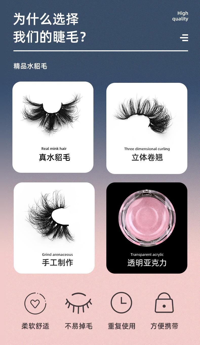 详情页_08