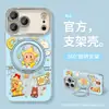 Funda linda de dibujos animados adecuada para Apple 17 Pro Max, iPhone 15 con soporte integrado, 16 hilo de plumas, 14 protección completa, 13