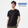 Camiseta de manga corta para hombre de algodón Pima de alta gama, color liso, cuello redondo, fina, sin costuras, casual, para usar de base, impresión de logotipo personalizado