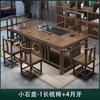 Nova Mesa de Chá e Conjunto de Cadeiras Estilo Chinês Mesa de Chá em Madeira Maciça Conjunto Integrado para Escritório Doméstico Varanda Mesa de Chá Kung Fu