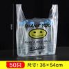 Sacos Plásticos Transparentes Espessos com Rosto Sorridente, Sacos de Lixo para Viagem, Sacos de Embalagem Comerciais, Sacolas de Compras, Sacolas Tote Convenientes, Sacos para Alimentos