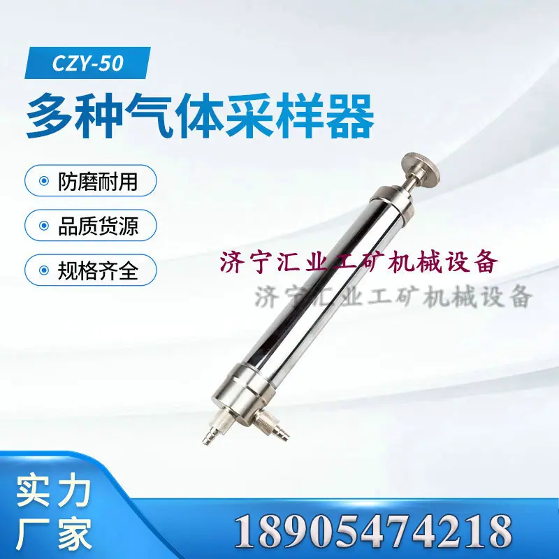 汇业主图3