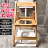 Silla de Toilet para Ancianos Madera Maciza Silla de Toilet para Mujeres Embarazadas Madera Silla de Toilet Simple Móvil Inodoro Doméstico para Ancianos