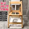 Silla de tocador de madera maciza para ancianos, Taburete de tocador de madera para mujeres embarazadas, Silla de inodoro portátil simple para uso en el hogar por ancianos