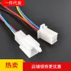 Fornecimento direto da fábrica Série 2.8 4 pinos conector de cinto de carro e moto em nylon retardante de chamas