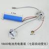 Placa de lámpara con circuito de atenuación de carga de 5 V, batería 18650, luz nocturna LED, placa de módulo de control táctil de color único y doble, lámpara de escritorio
