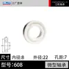 Rolamento 608 8*22*7 Tampa de Ferro Zircônia Cerâmica Mini Rolamento para Patins, Skateboards, Giroscópios, Rolamento Silencioso