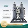 Gerador de Nitrogênio Shandong Adsorção por Oscilação de Pressão Máquina de Nitrogênio PSA Industrial de Alta Pureza Frequência Variável Economia de Energia