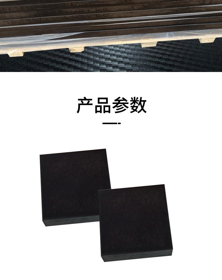 减震橡胶垫_09
