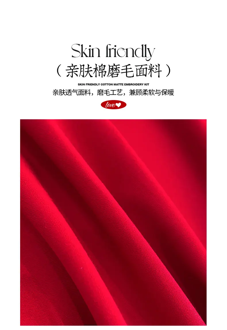 好运纳福_04.jpg