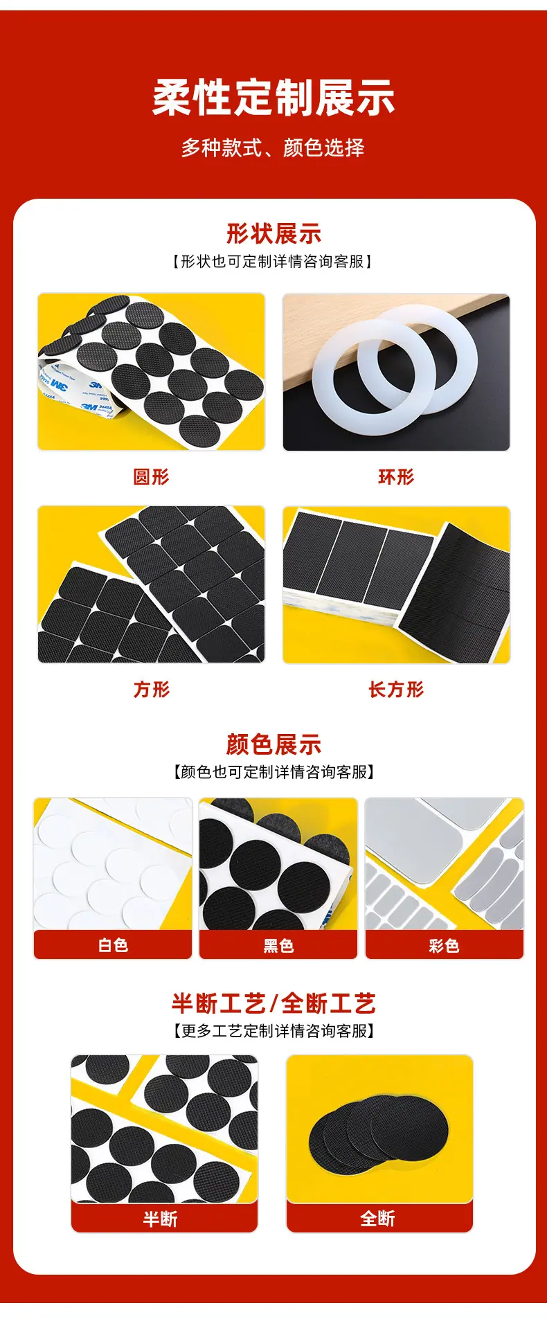 现货版面_08.jpg