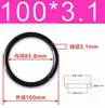 Anillo Tórico de Goma con un Diámetro de Alambre de 3.5 mm, Stock de Fábrica, Anillo de Sellado Impermeable Negro, Anillo de Goma NBR Resistente al Aceite, Antienvejecimiento