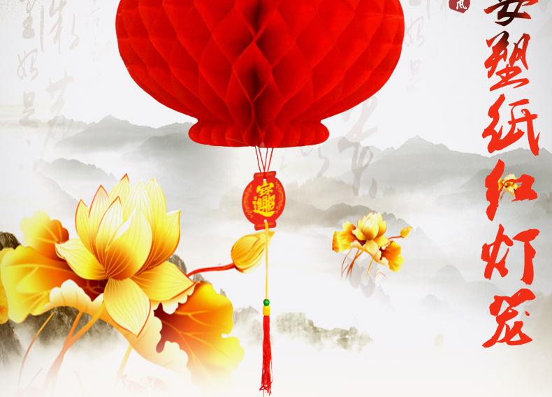 纸灯笼详情_03
