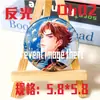 Nombre en clave: Yue Shaoyang Semestre Nacional Estilo Bar Ji Sun Ce Fu Rong Yuan Ji Zuoci Liu Bian Personalizado Abanico Estilo Antiguo Plaza del Valle