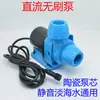 Bomba de Agua CC sin Escobillas de 24 V Bomba de Circulación Núcleo de Bomba Cerámico Potenciador de Alto Flujo Resistente a Altas Temperaturas 100 Grados