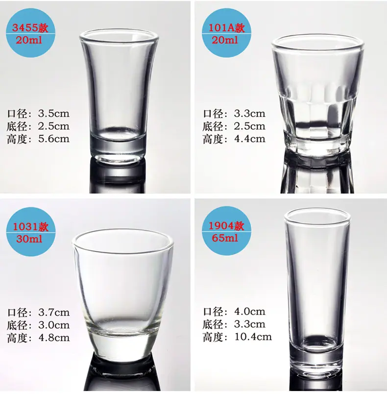 小酒杯系列_04.jpg