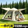 Tienda automática de apertura rápida para camping al aire libre, picnic familiar, 3-4 personas, una habitación, protección solar para camping, plegable portátil