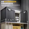 Cortina de Mosquiteiro para Cama com Alto Poder de Sombra, Design Tudo-em-Um, Especialmente Projetada para Dormitórios Estudantis, Universal para Beliches Individuais, Não Requer Instalação