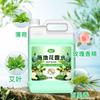 Huiji Fórmula Vegetal Altamente Concentrada, Fragrância, Remoção de Odores, Repelente de Mosquitos, Fragrância de Longa Duração Multiuso, Água para Passar Pano no Banheiro
