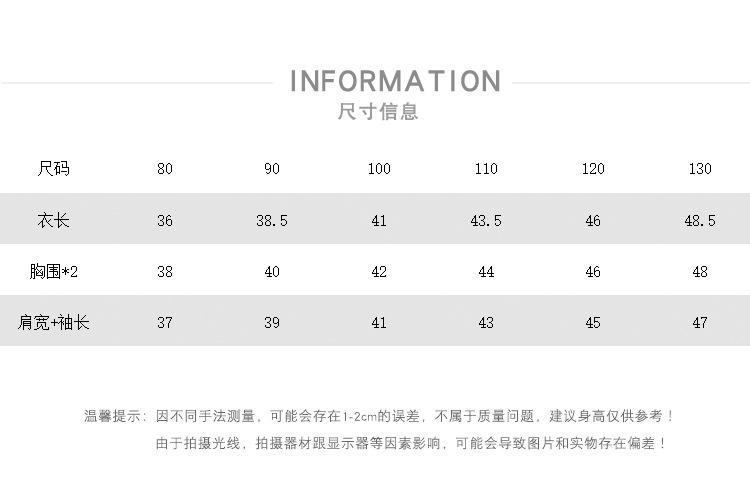 尺码表.jpg