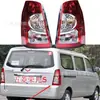 Luz de freio traseira Wuling Glory S luz de para-choque traseiro luz ao redor da lanterna traseira iluminação