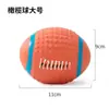 Bola de brinquedo para cachorro, bola de brinquedo de látex sonora durável, brinquedo de morder para cachorro de estimação, brinquedo para cachorro golden retriever para alívio do tédio