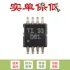 Solo el chip convertidor digital a analógico de 16 bits original DAC8551IDGKR VSOP-8