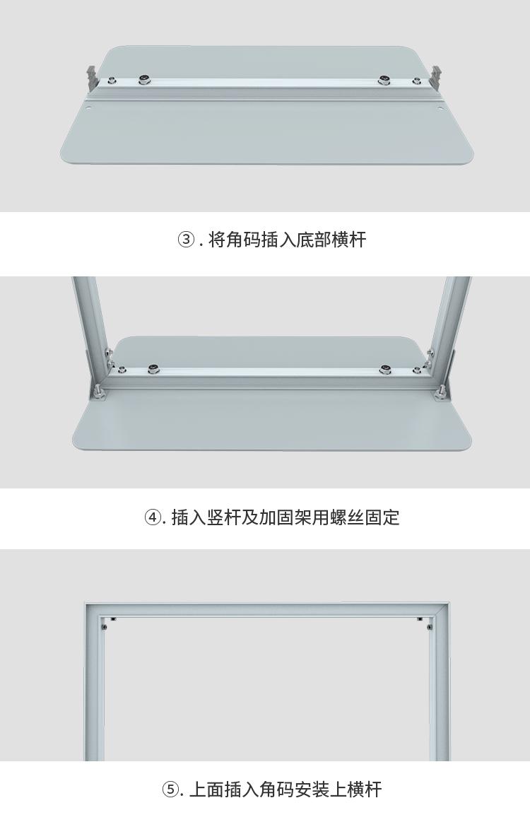 丽屏详情_12.gif