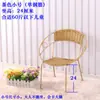 Silla de Ratán para Ocio, Silla Pequeña de Ratán para el Hogar con Respaldo, Adecuada para Adultos y Personas Mayores, Mesa y Silla para Balcón Interior Exterior, Taburete Infantil Fábrica