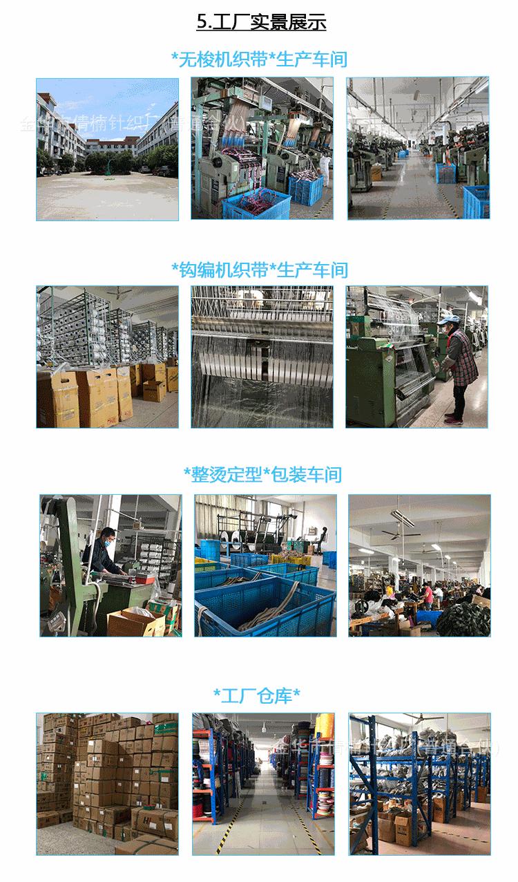 详情页-工厂实拍_02.gif