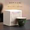 Taza de té de cerámica Kung Fu Suihan Sanyou Mei Songzhu, taza de degustación de té de tamaño pequeño, taza maestra, taza individual, esmaltado de vidrio verde japonés