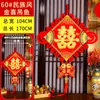 Colgante de Nudo Chino Wang Zheng para Sala de Estar, Decoración de Carácter Doble Felicidad de un Solo Lado para Bodas, Hogares Nuevos, Estilo Chino Festivo