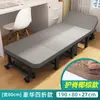 Cama dobrável portátil para cochilo no escritório, poltrona reclinável individual, cama simples para acompanhante de hospital em casa, essencial para cochilo