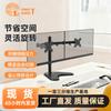 Monitor de Computador de Tela Dupla Ningbo Yimusi de Área de Terra de Três Quartos de Acre em Estoque com Suporte Telescópico de Mesa, Rotativo e Ajustável, Modelo Mais Vendido